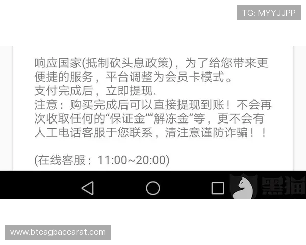 博鱼真人平台会员登录不了的常见原因及应对方法介绍