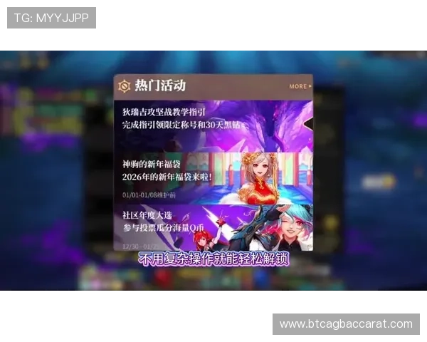 开云真人怎么玩才能获得丰厚奖励，详细攻略助你轻松取胜