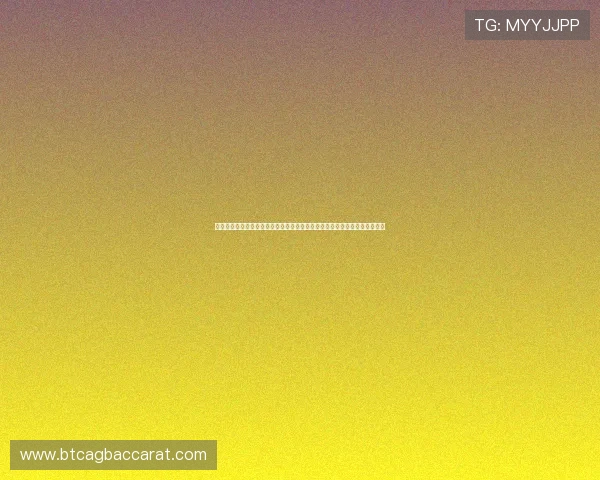 世界杯官方消息中文指南:帮助用户了解官方票务信息与购票流程的详细说明