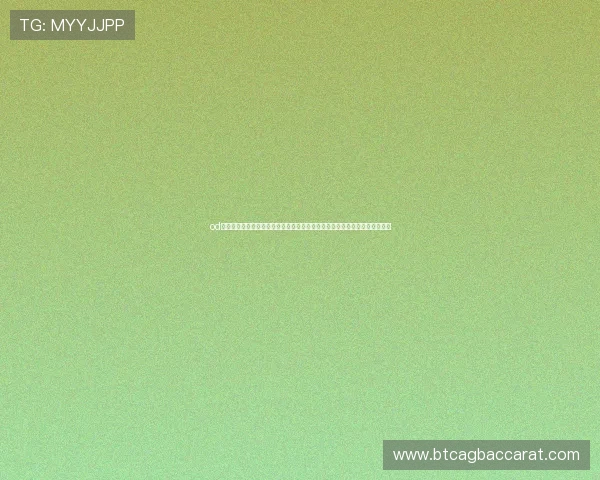 od真人会员登录入口官网：世界杯主题报道：精彩比赛回顾与赛场内外热点新闻