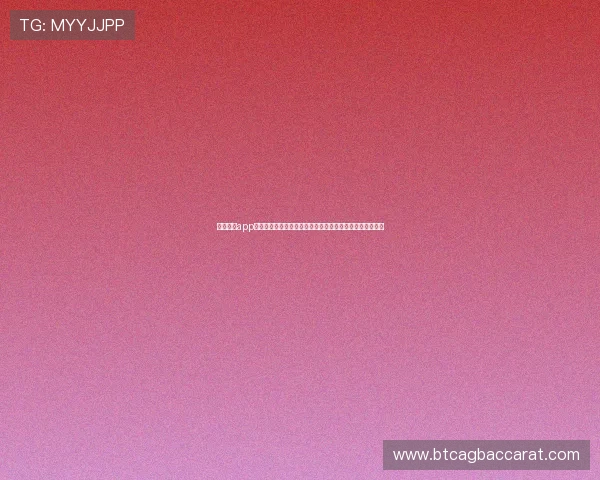 开云真人app客服全面解答世界杯相关问题，提升用户观看体验与满意度