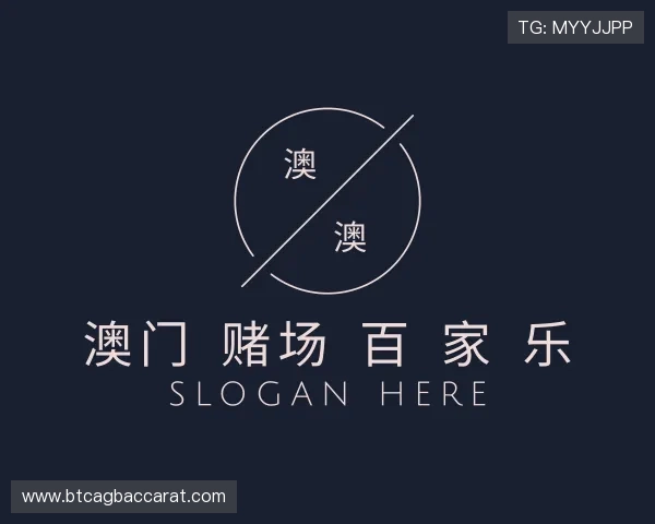 介绍百 家 乐游戏